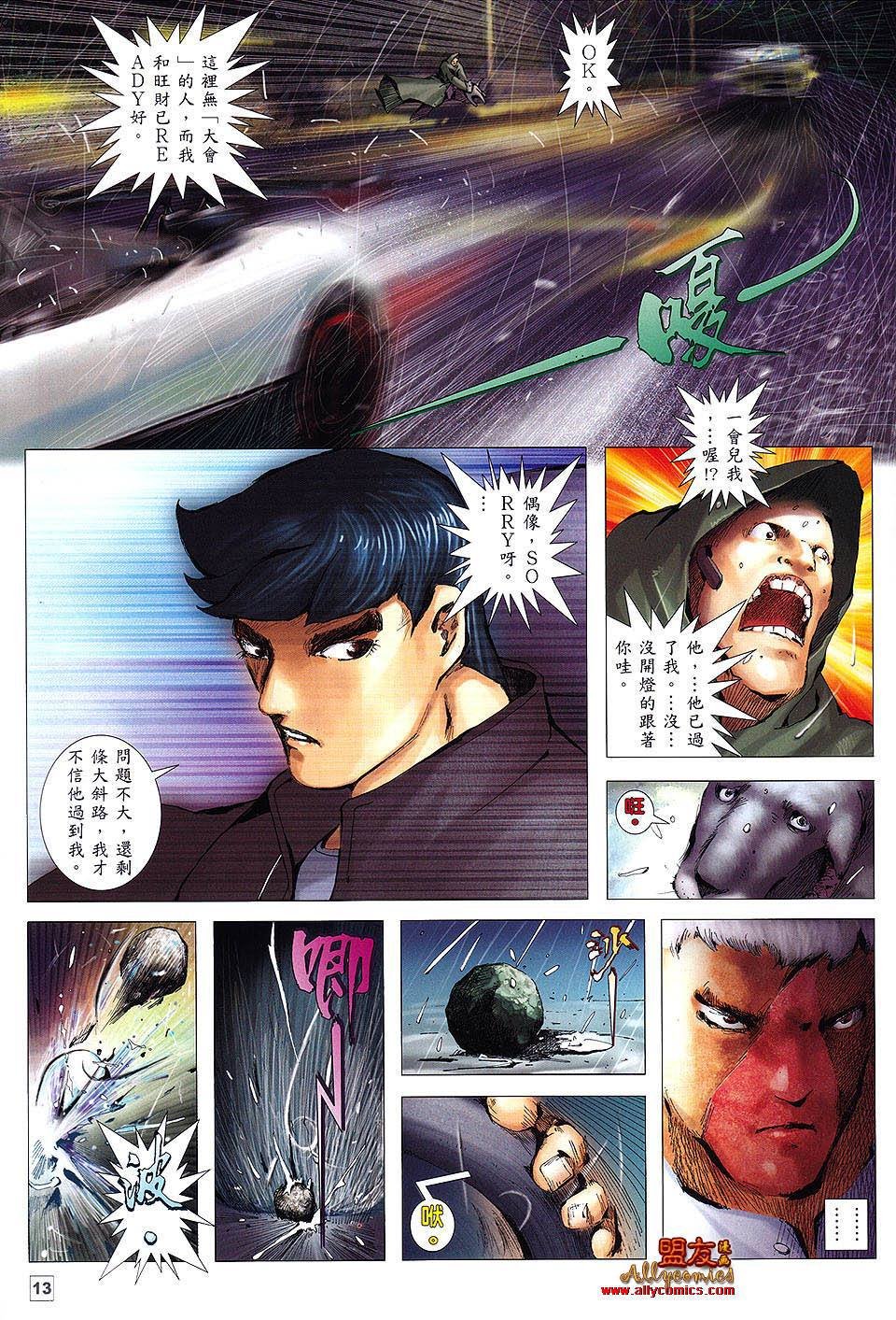 第01话