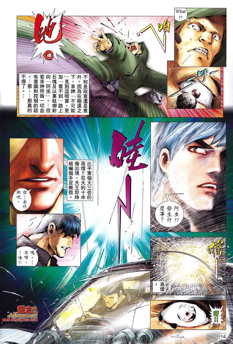 第01话