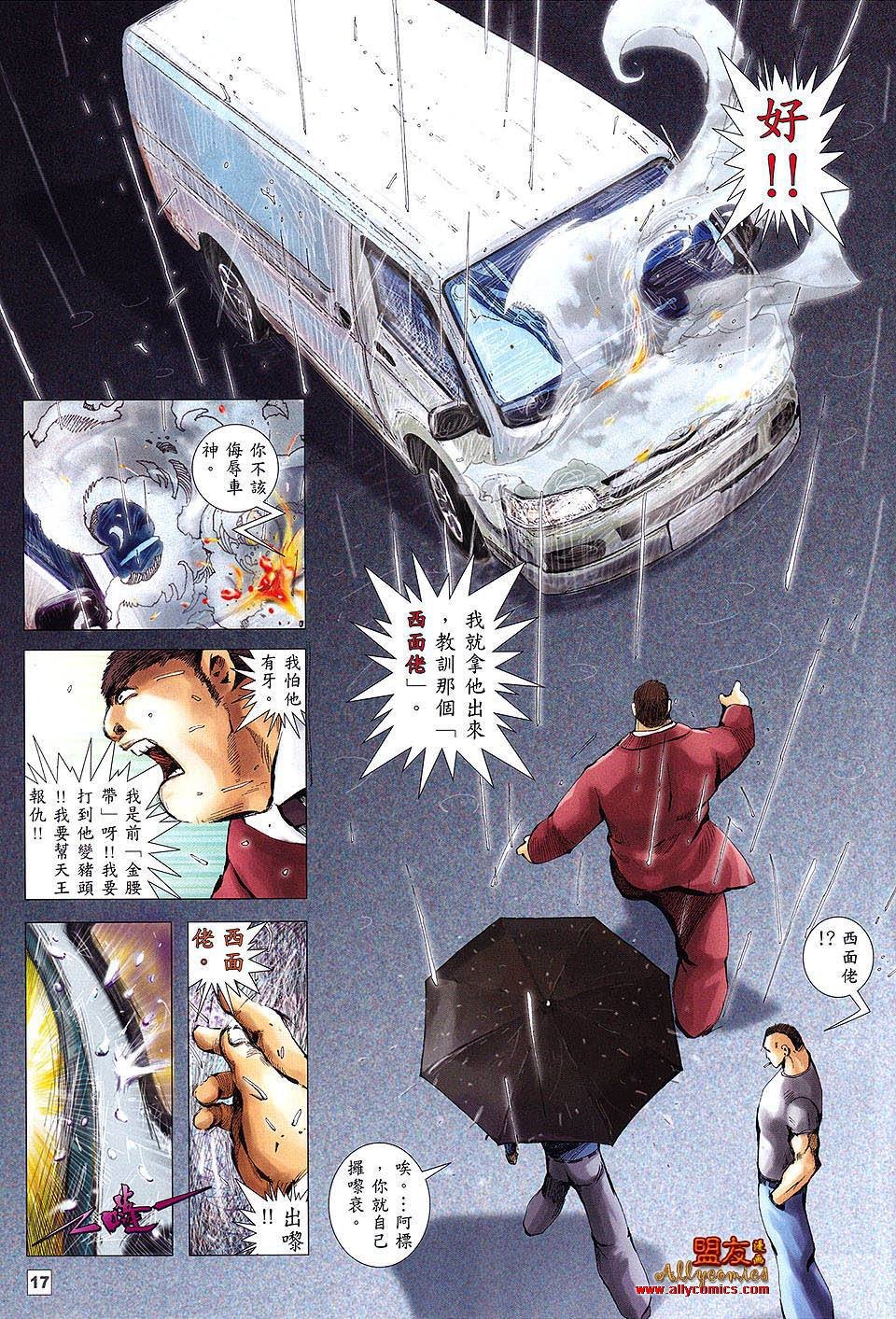 第01话