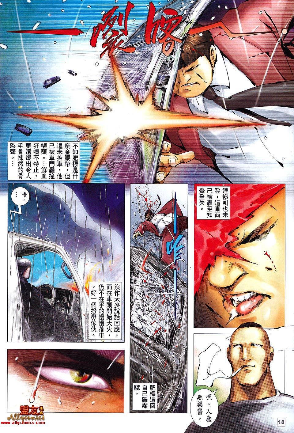 第01话