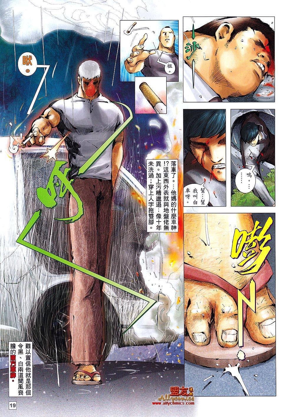 第01话