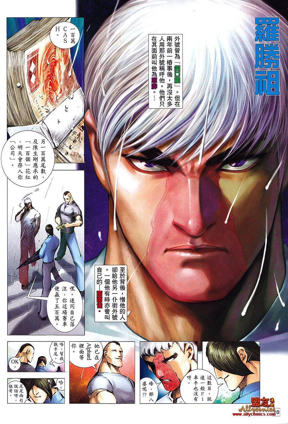 第01话