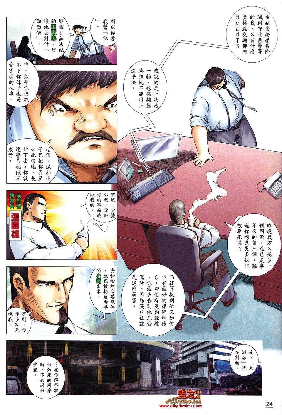 第01话