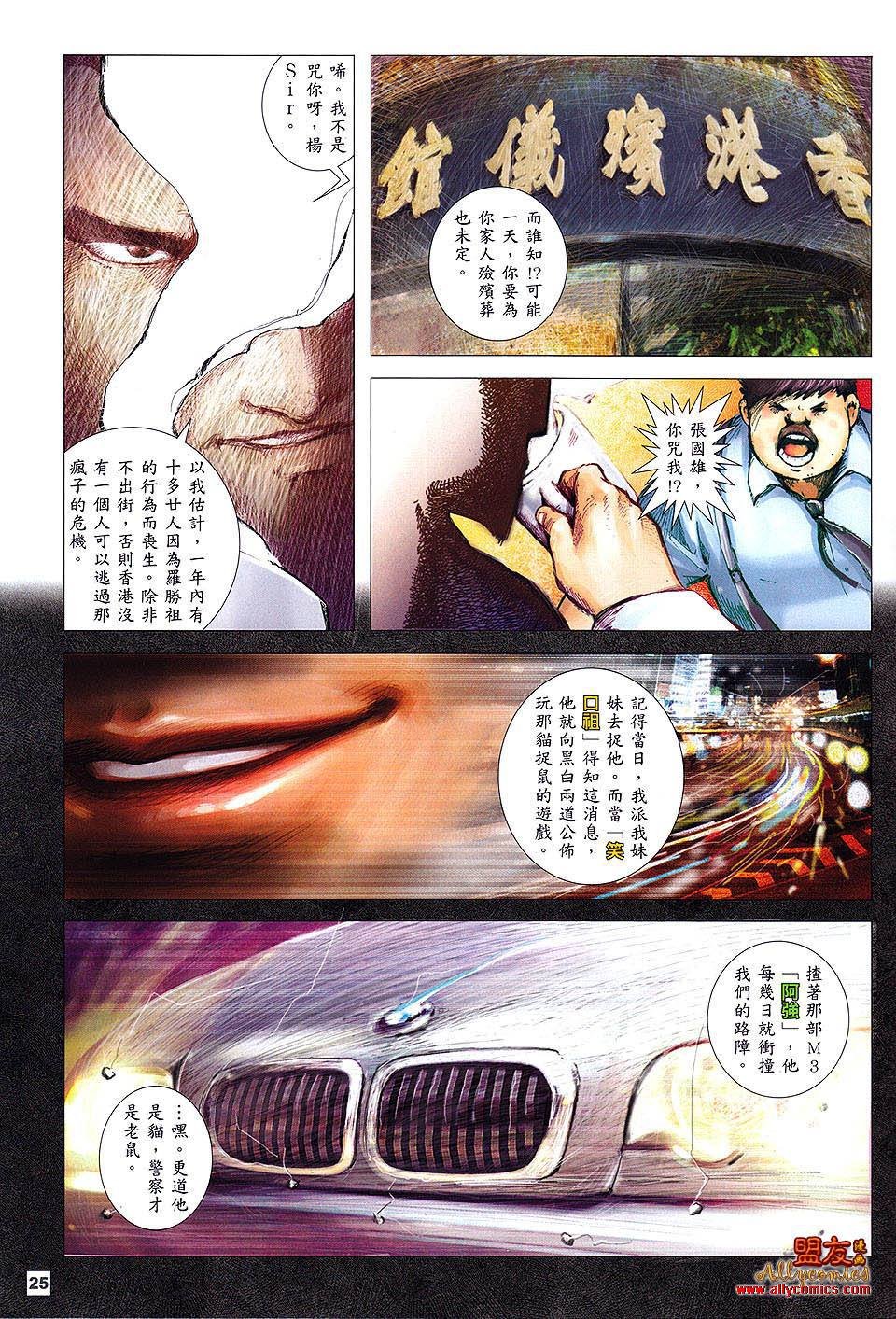 第01话