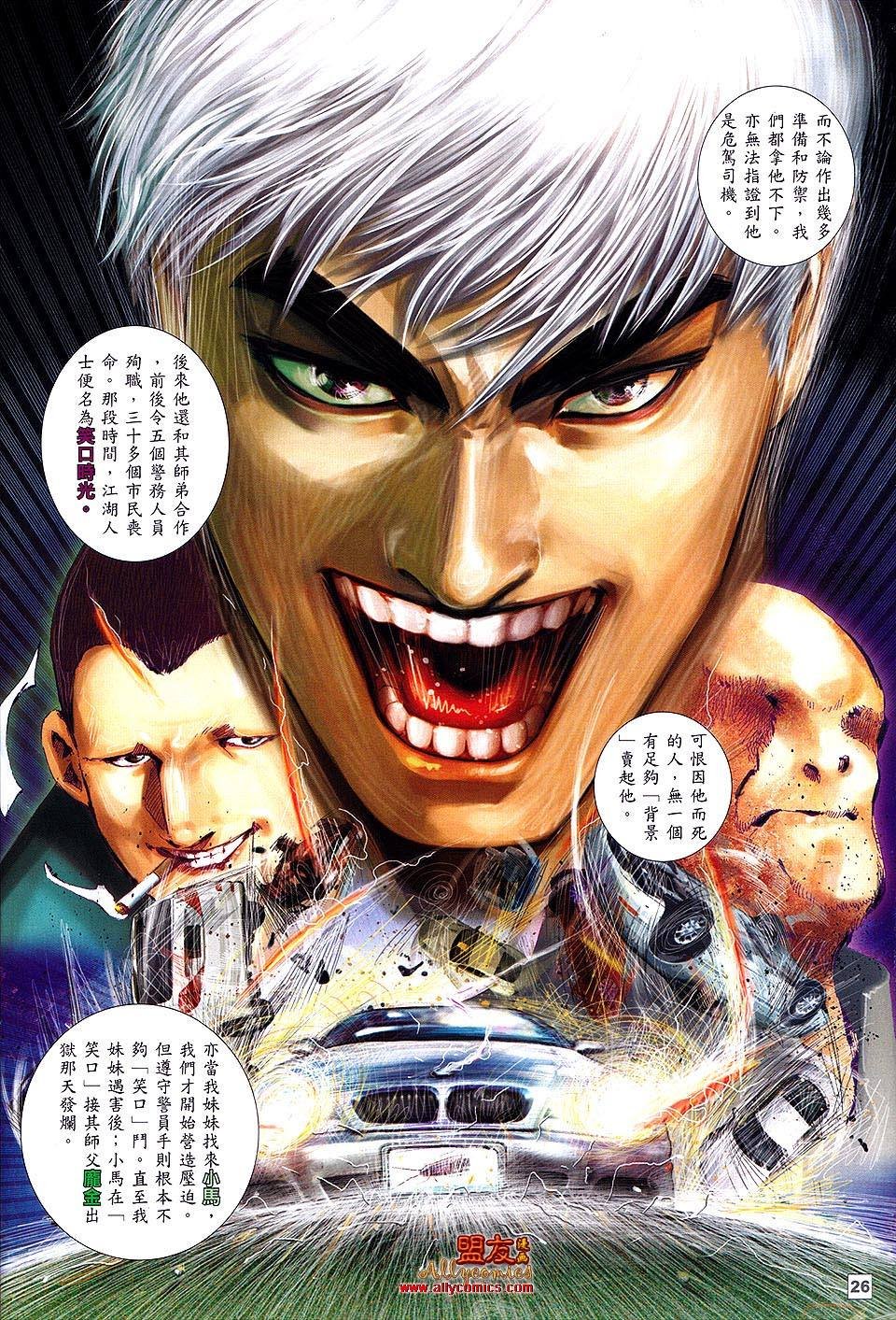 第01话