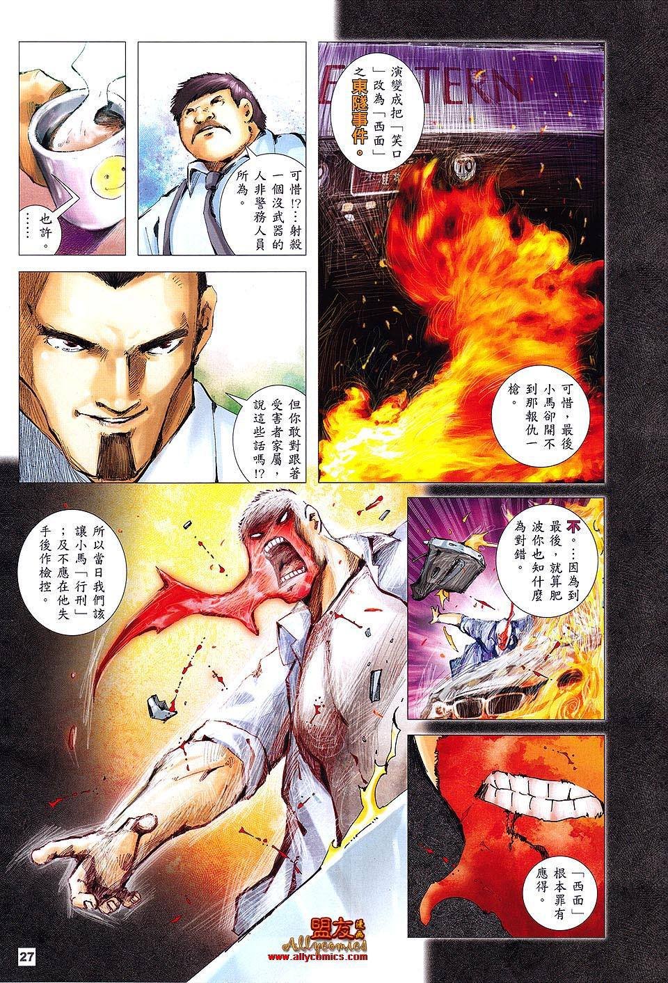 第01话