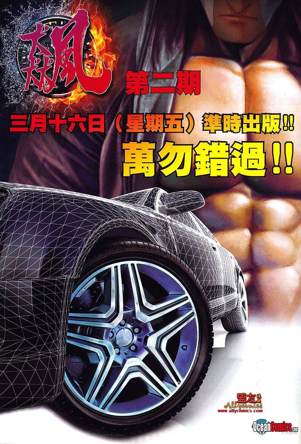 第01话