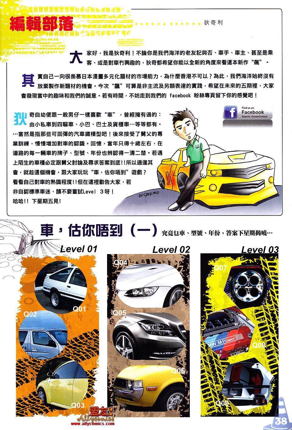 第01话