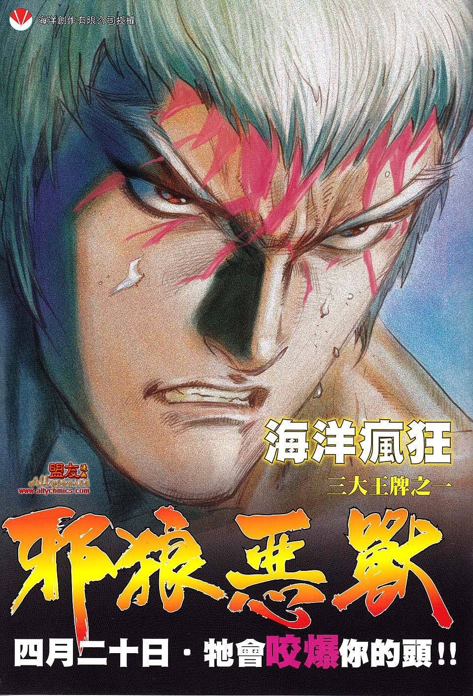 第01话