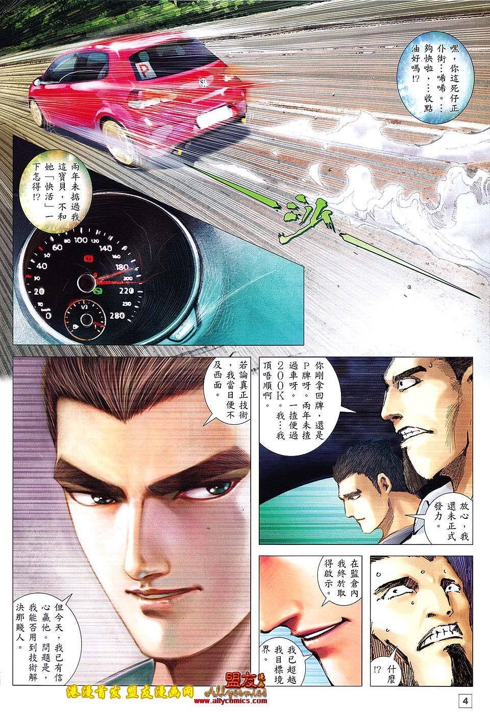 第02话