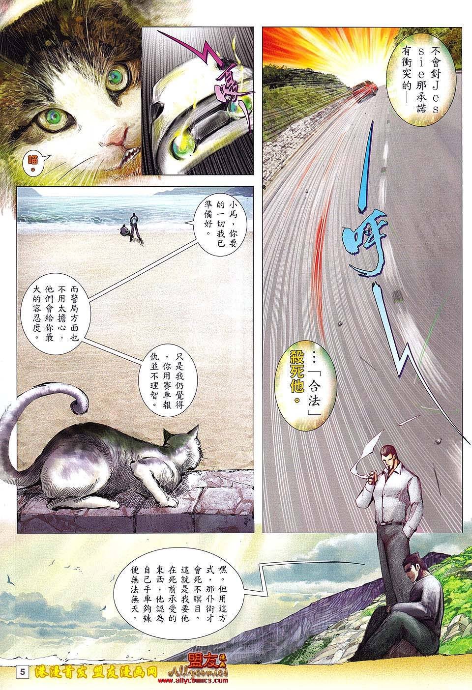 第02话