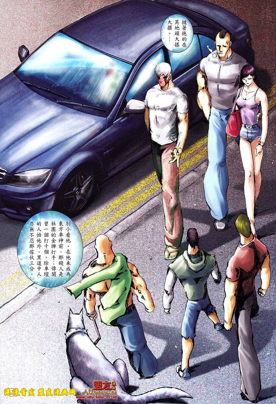 第02话