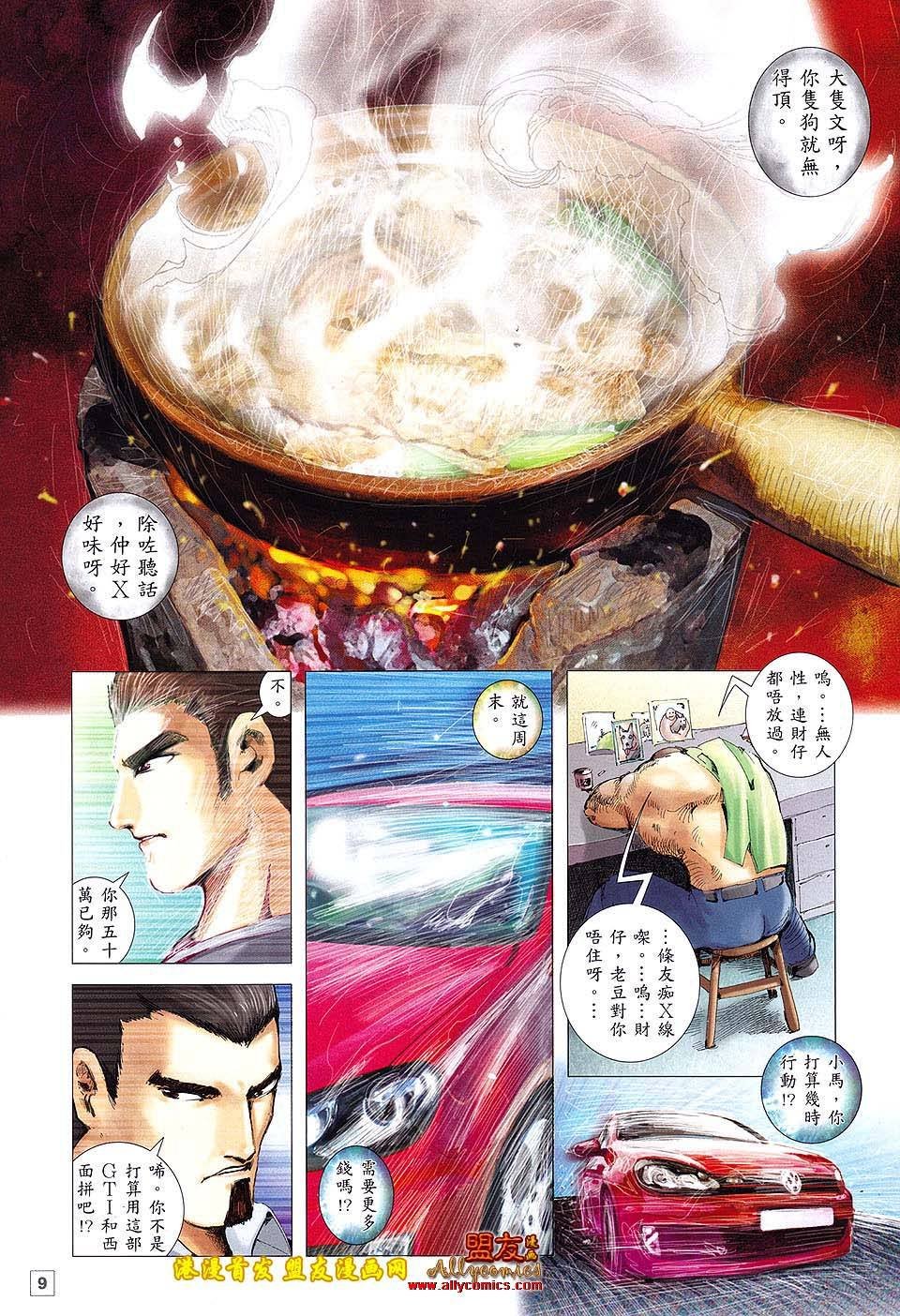 第02话