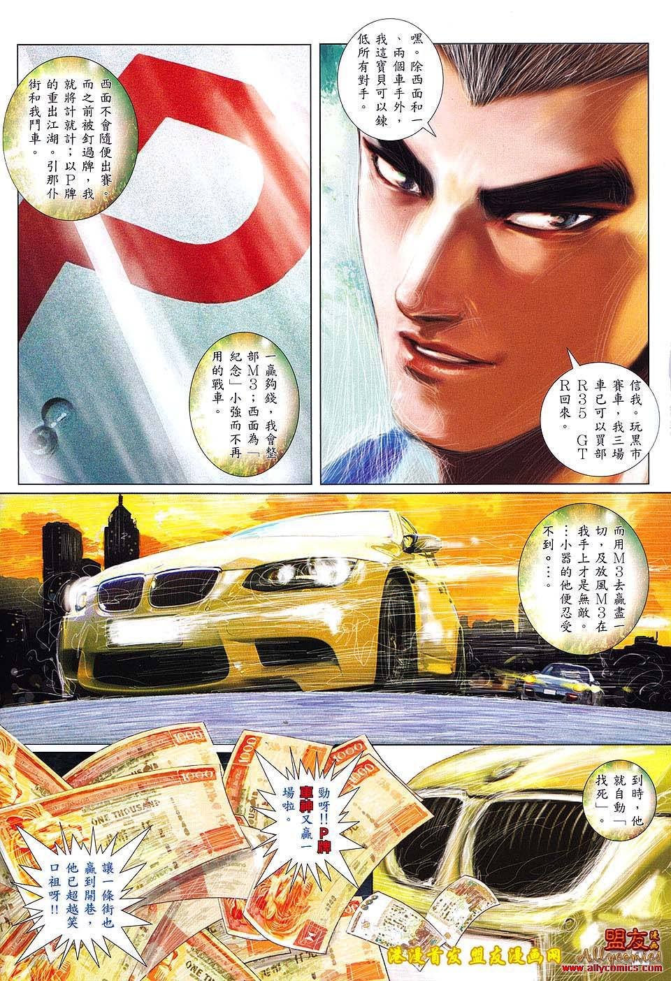 第02话
