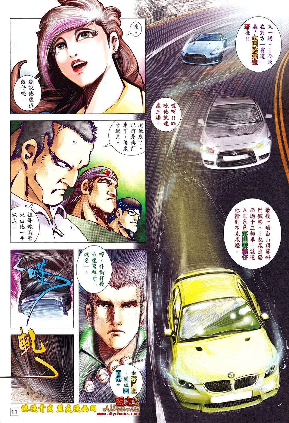 第02话
