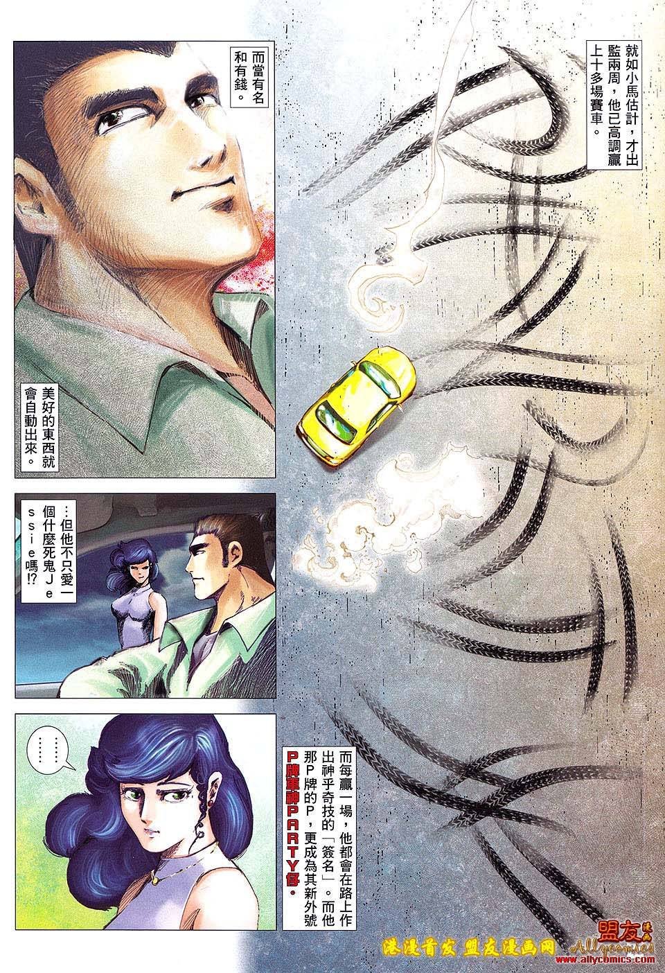 第02话
