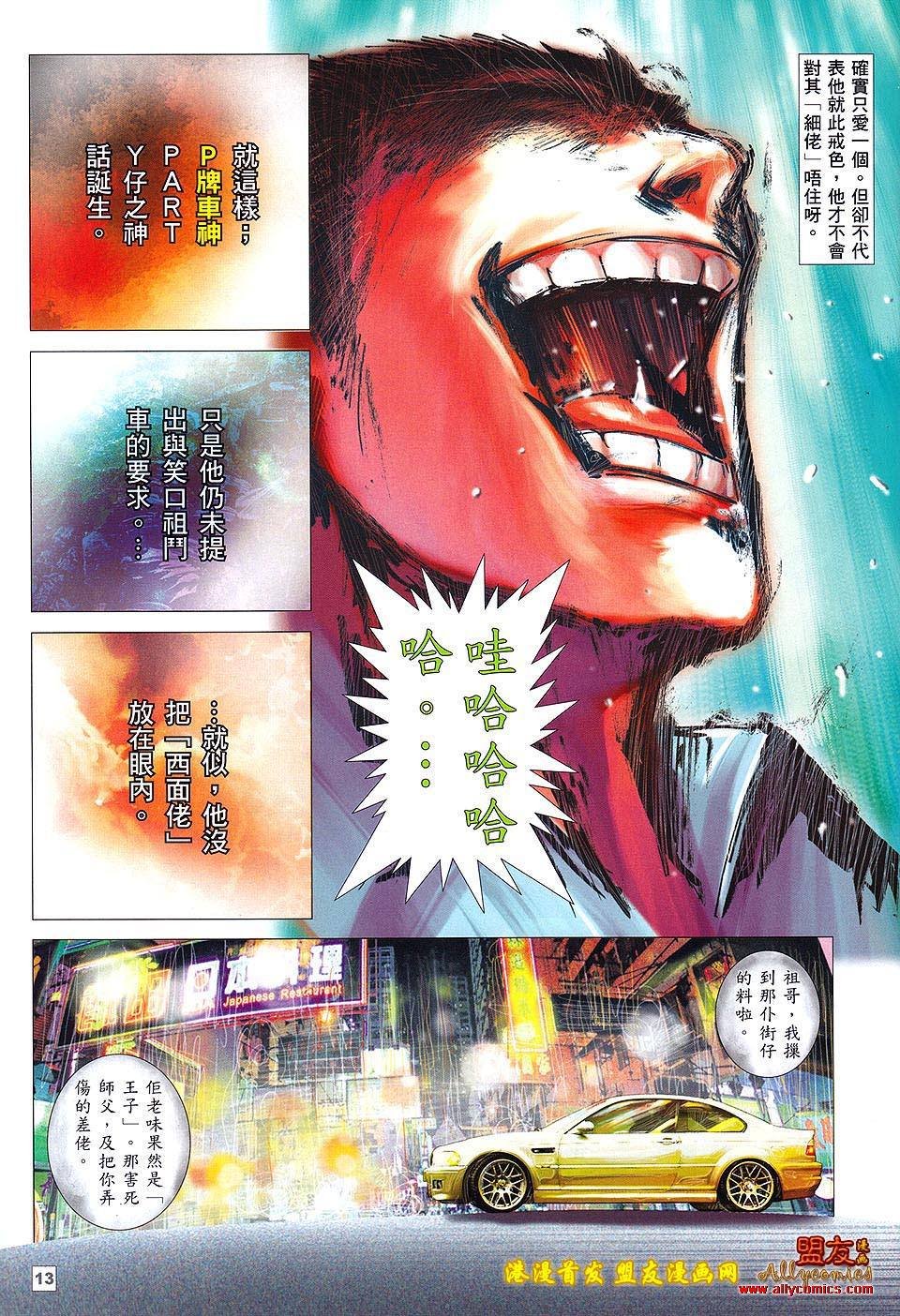 第02话