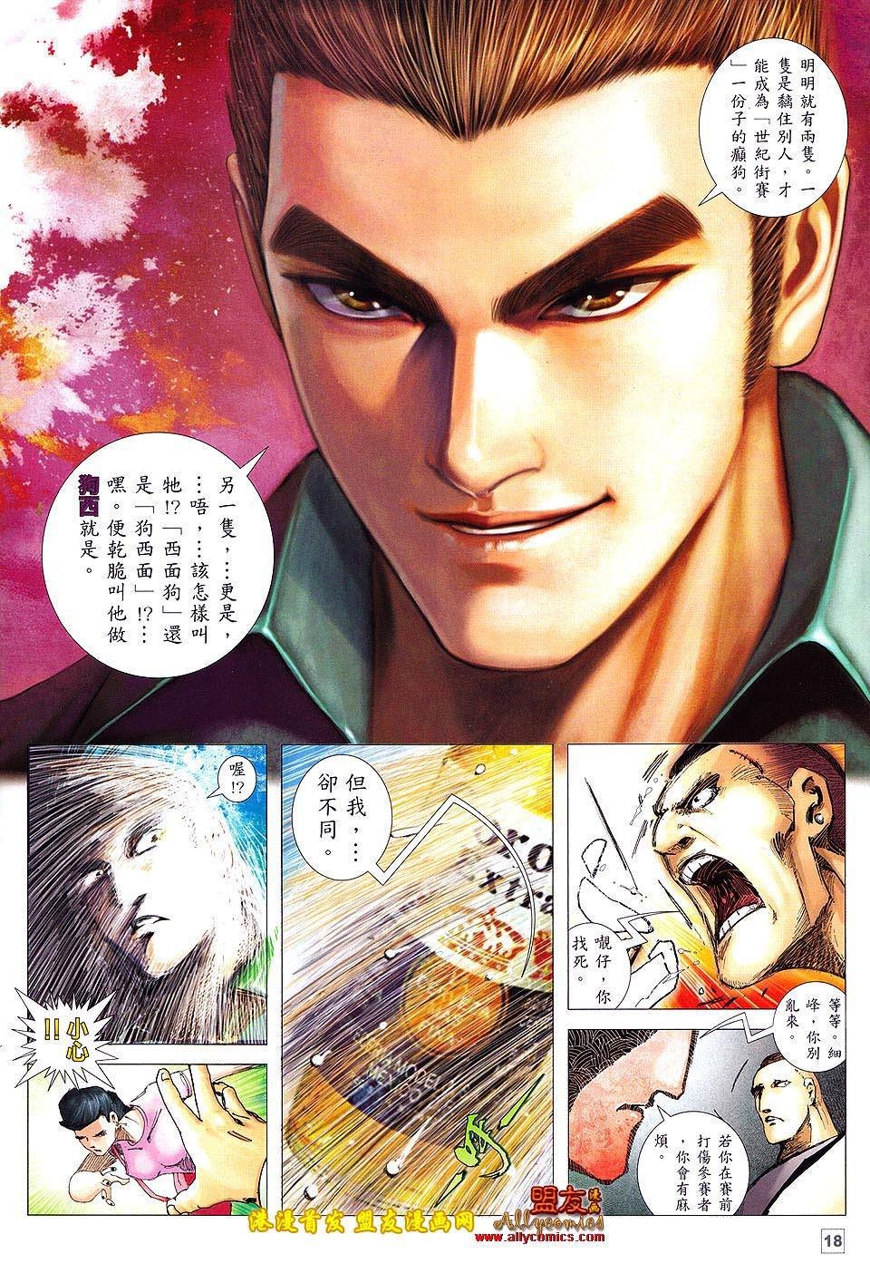 第02话