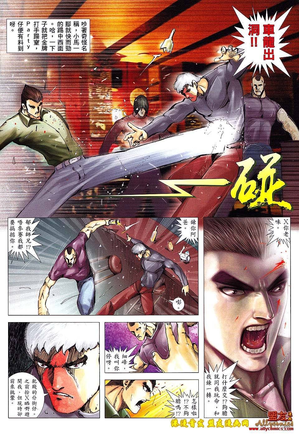 第02话