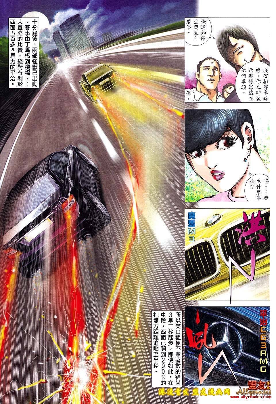 第02话