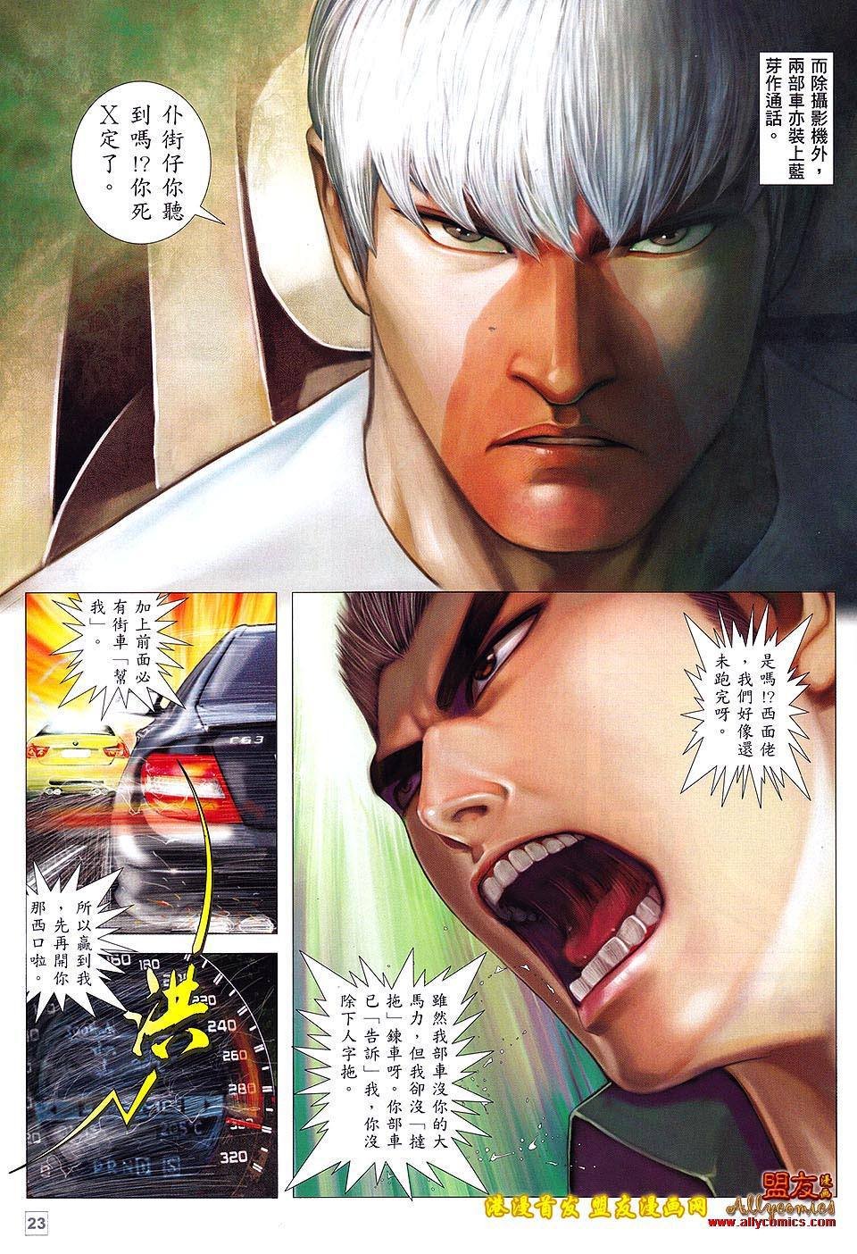 第02话
