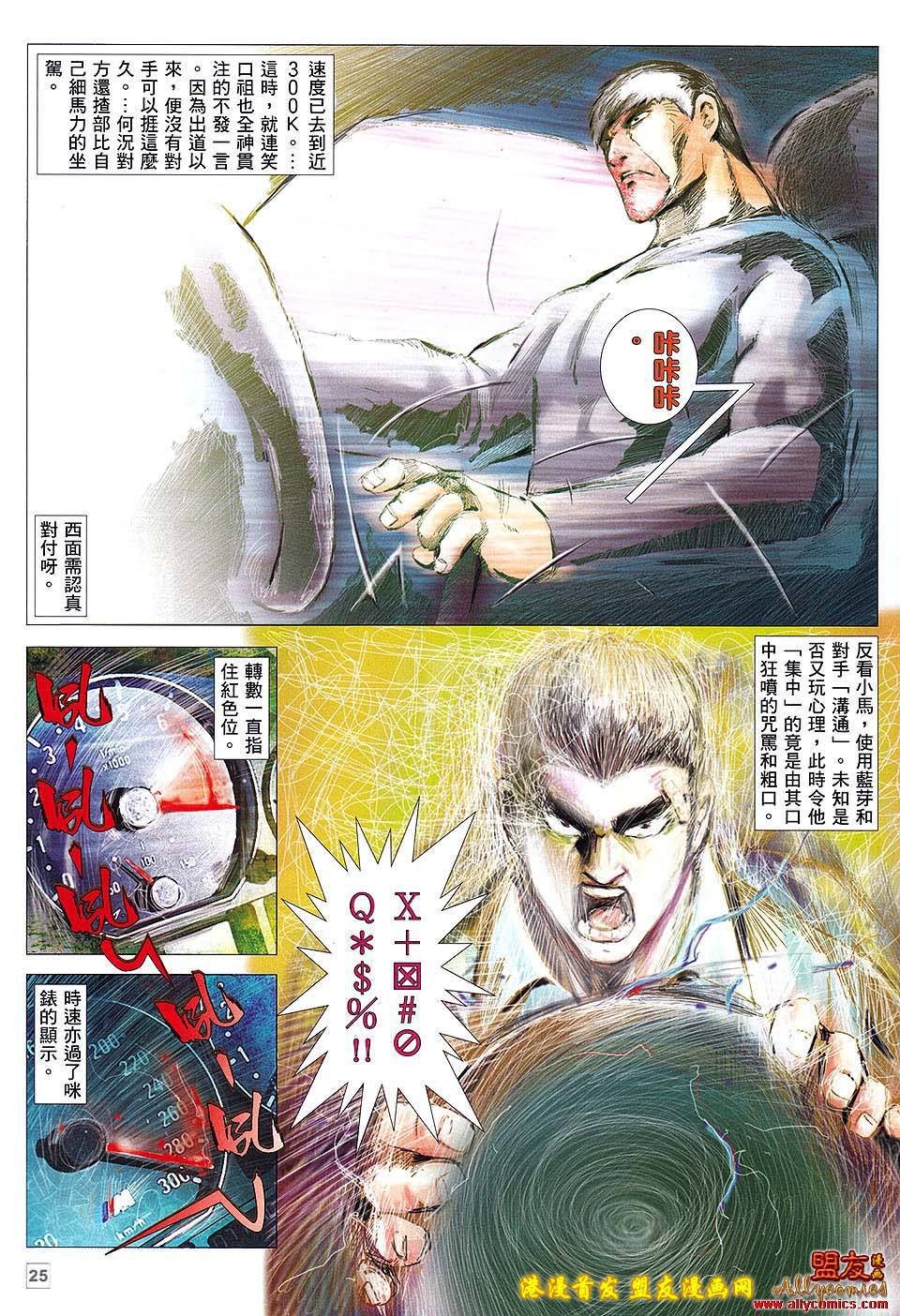 第02话