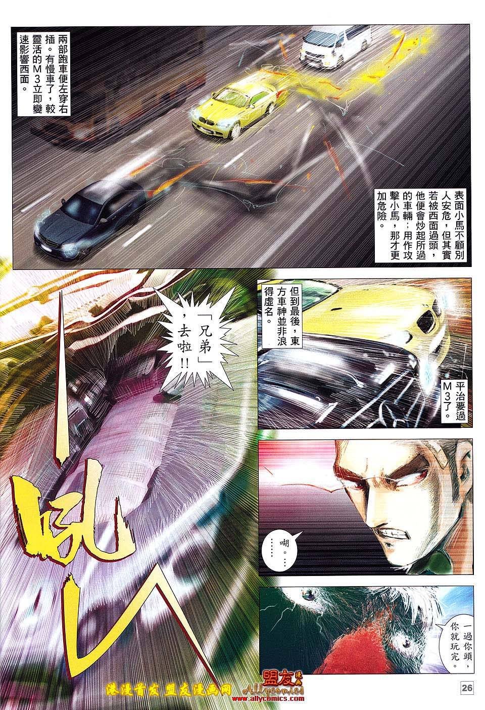第02话