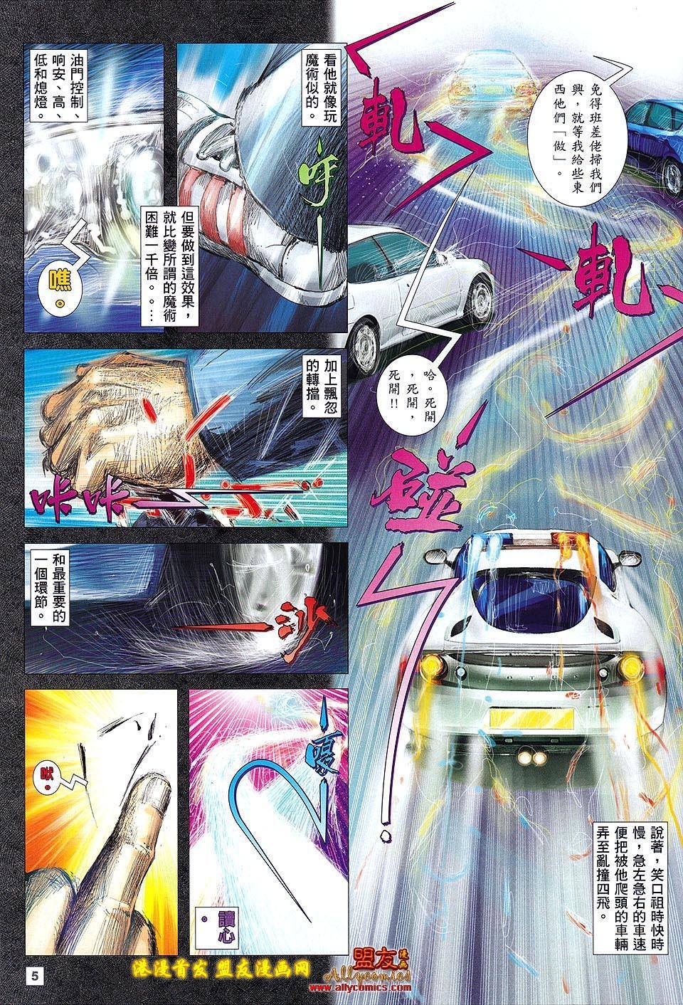 第03话