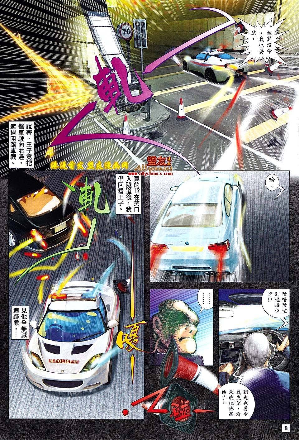 第03话