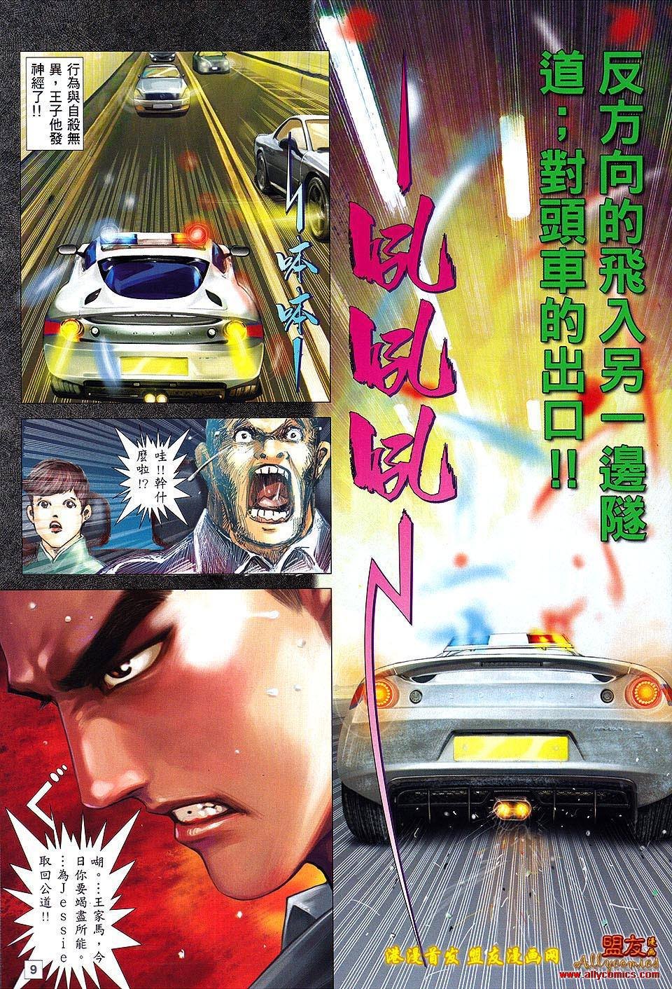 第03话