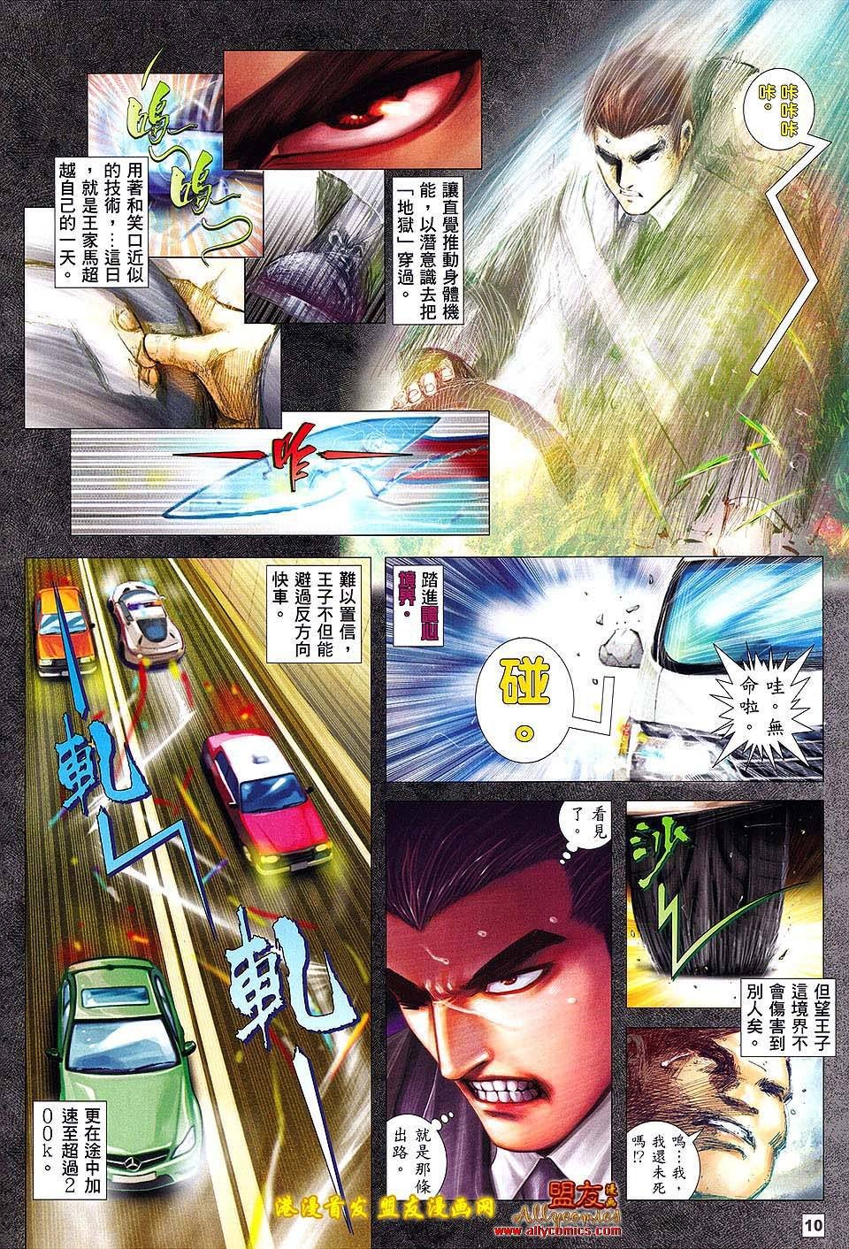 第03话