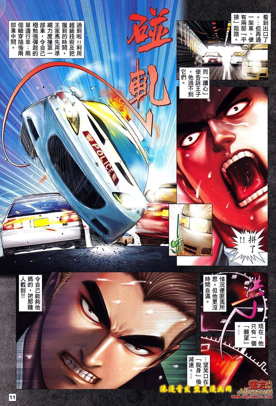 第03话