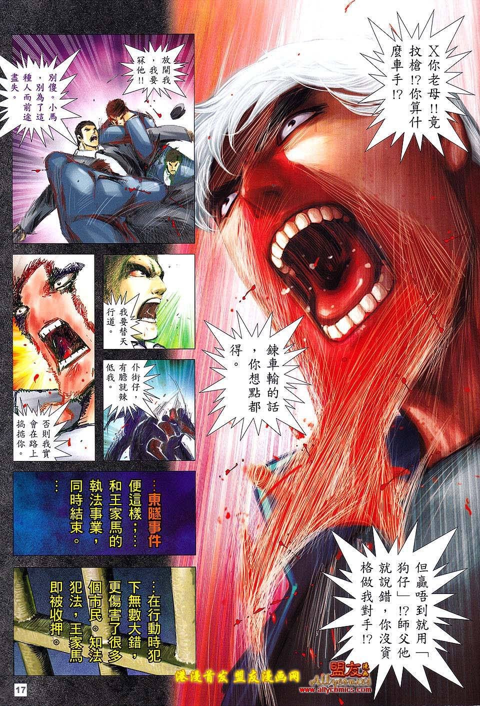 第03话