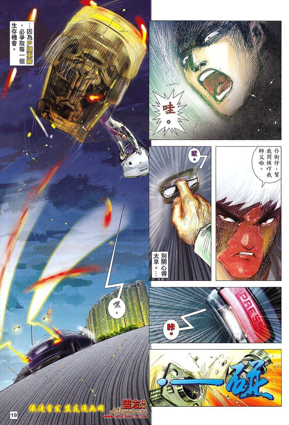 第03话