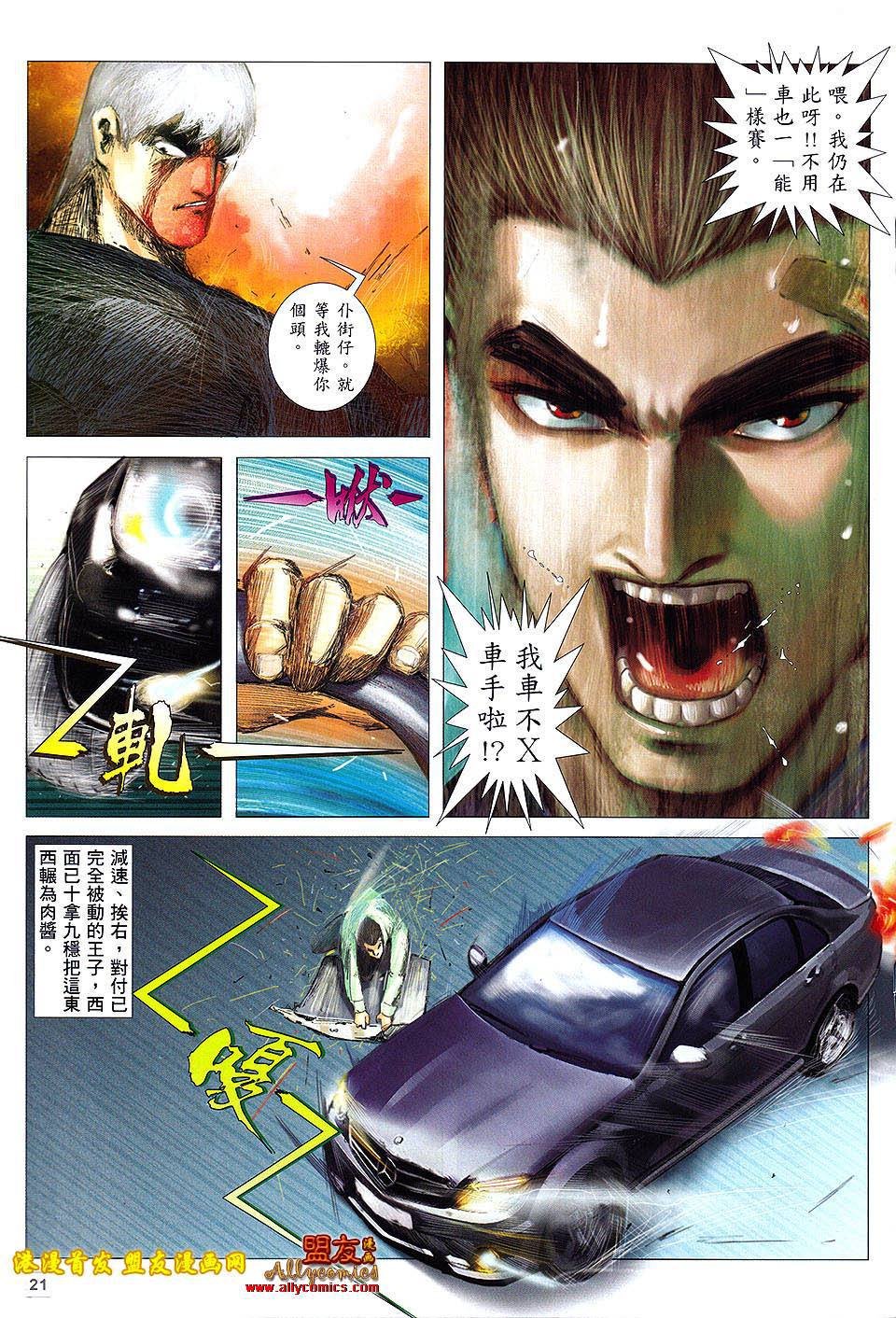 第03话