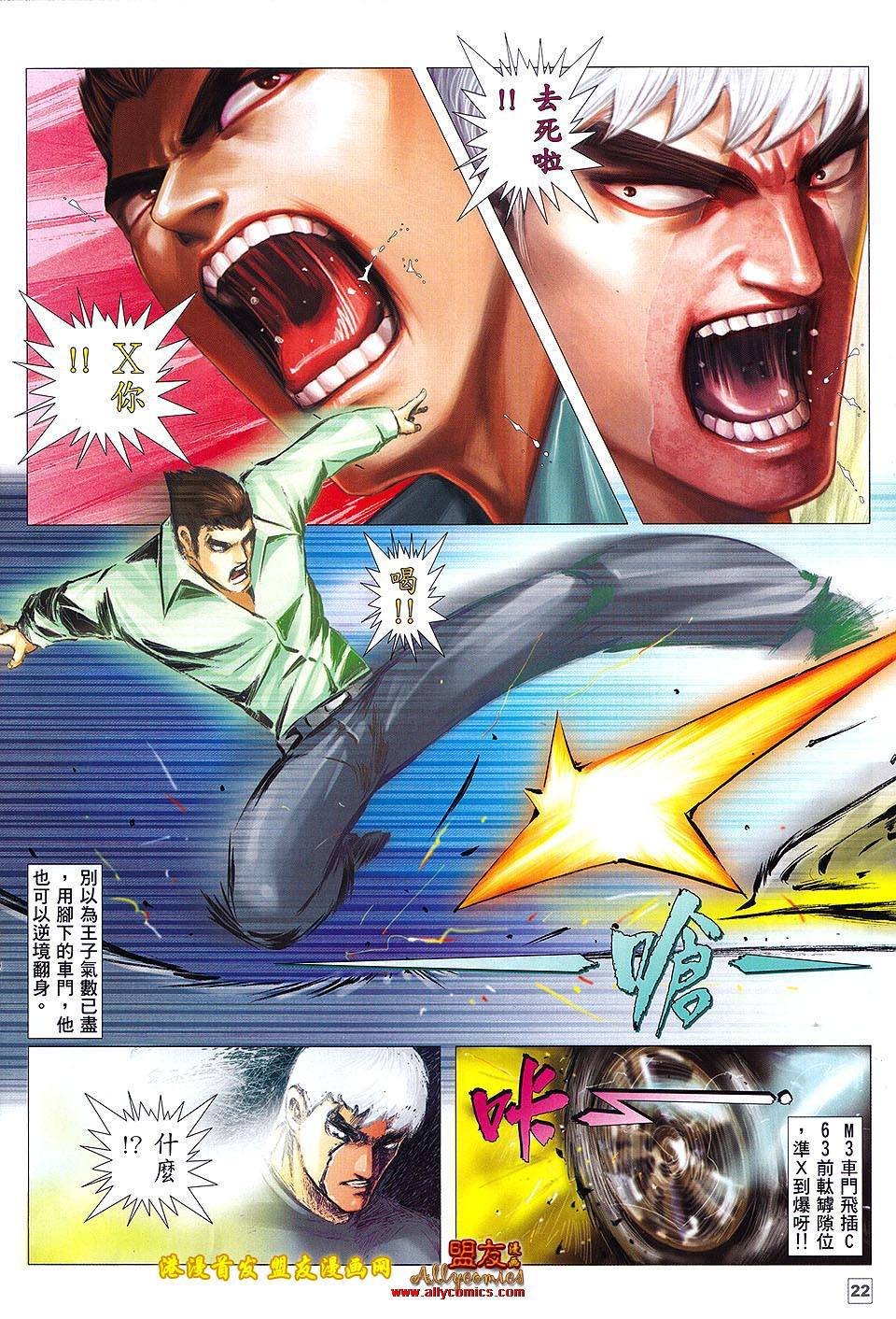 第03话