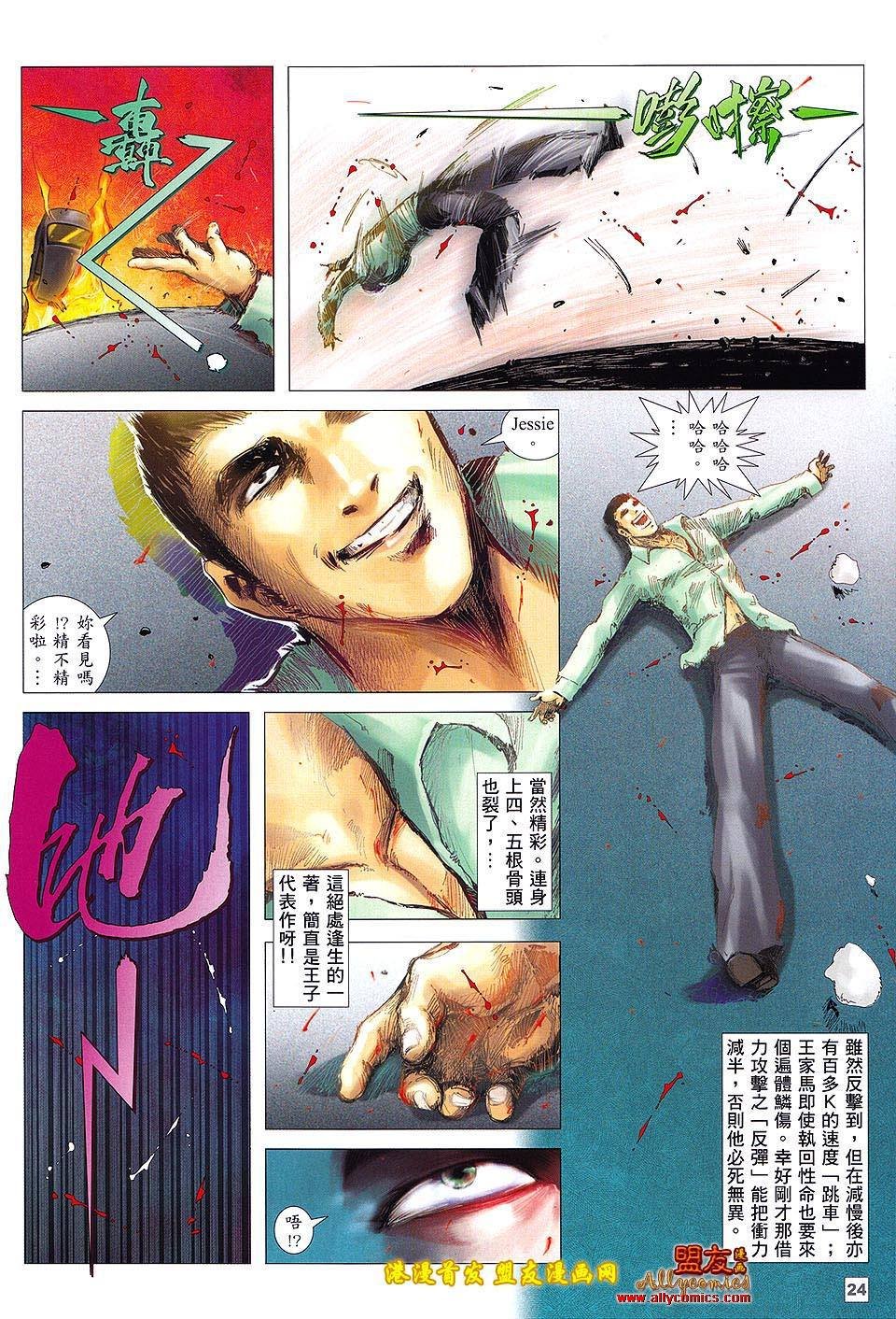 第03话