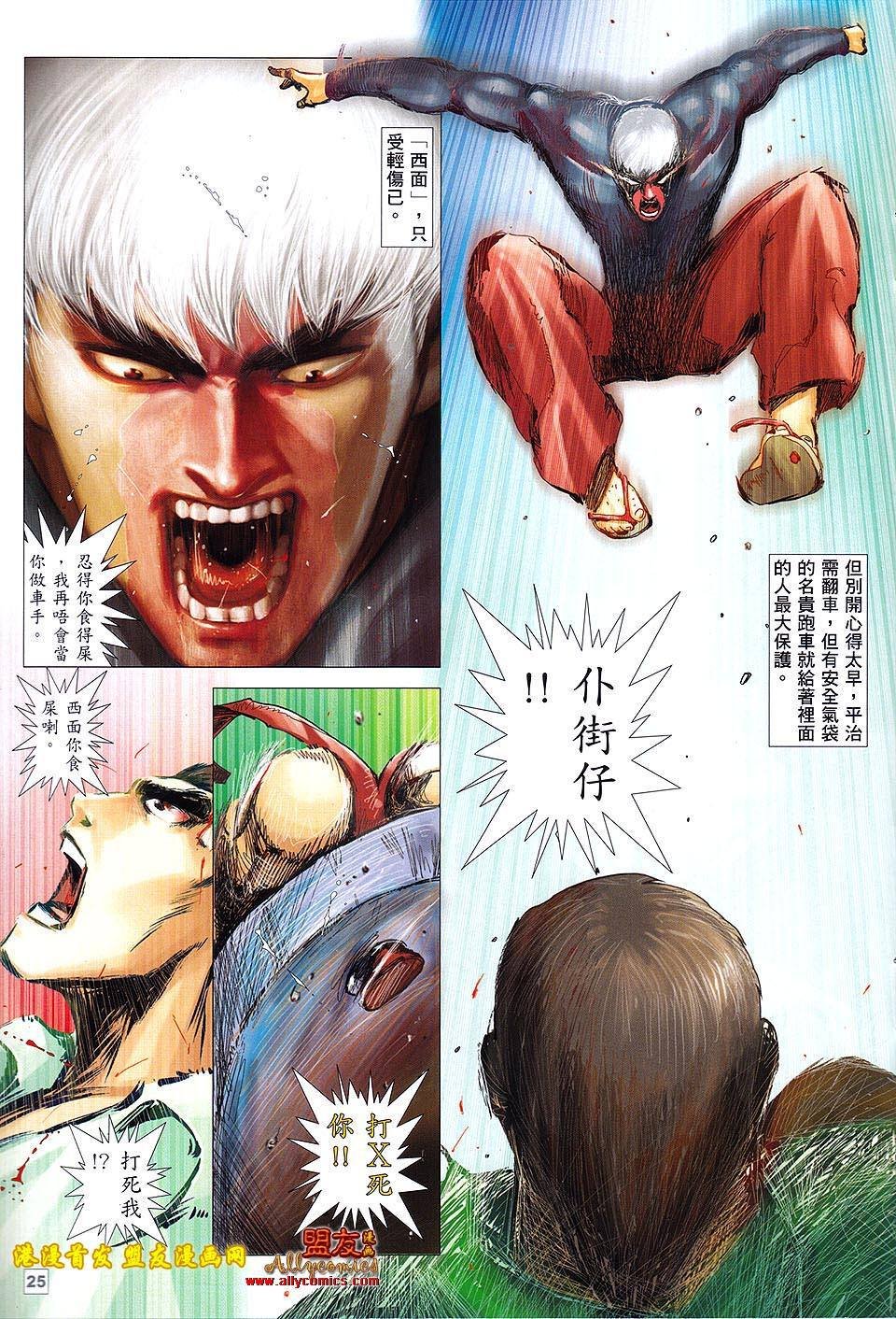 第03话