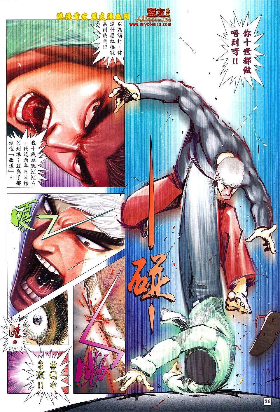 第03话
