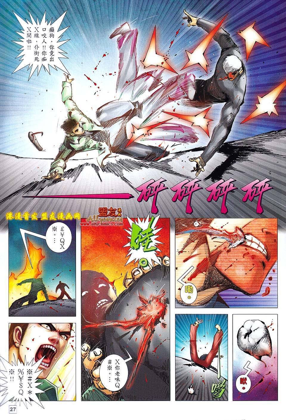 第03话