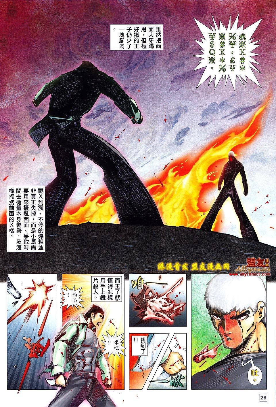 第03话