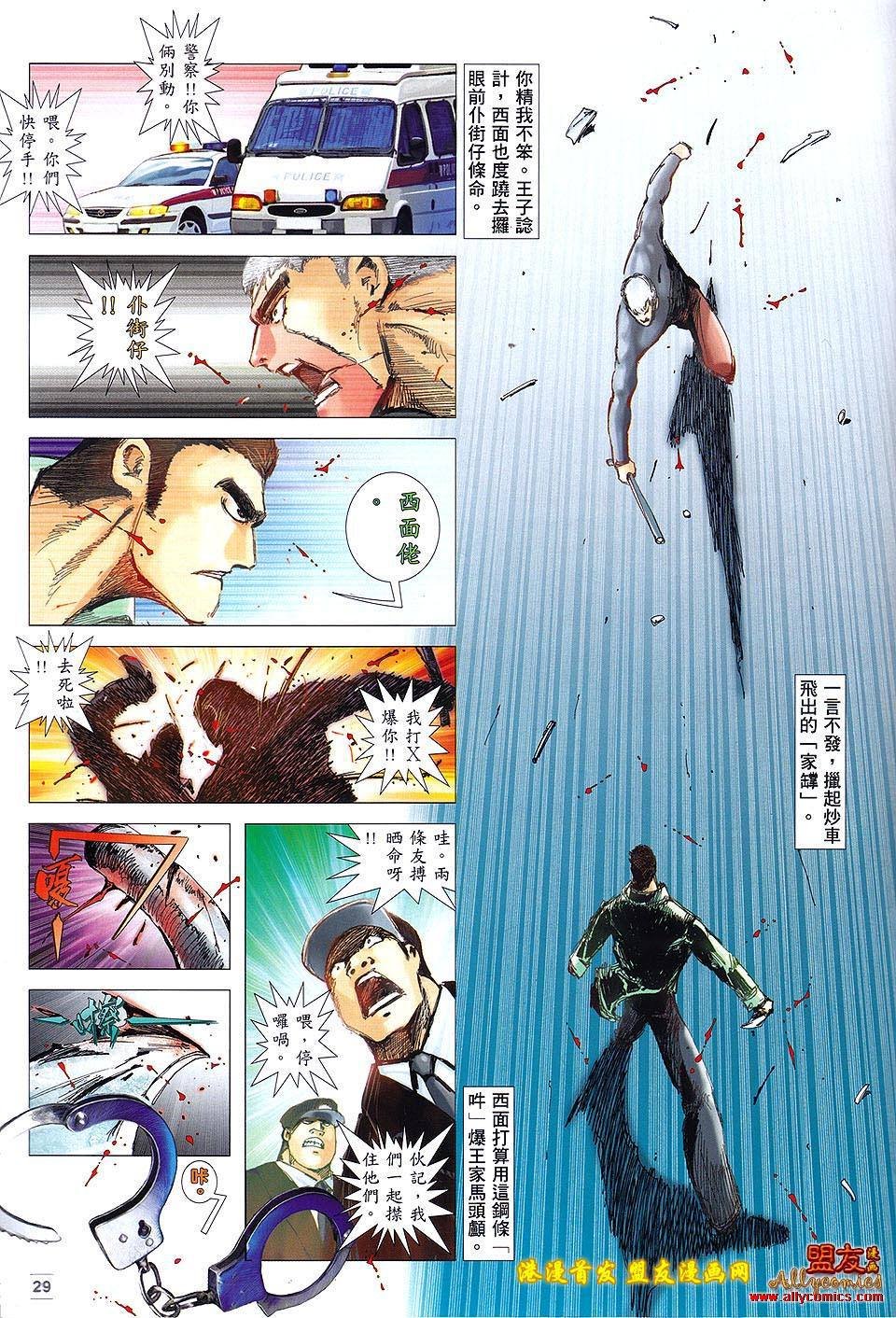 第03话