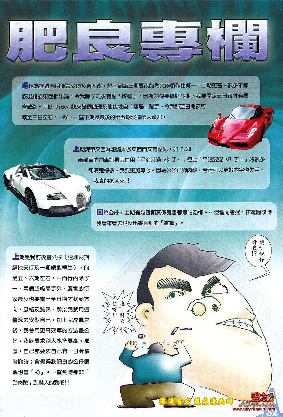 第03话
