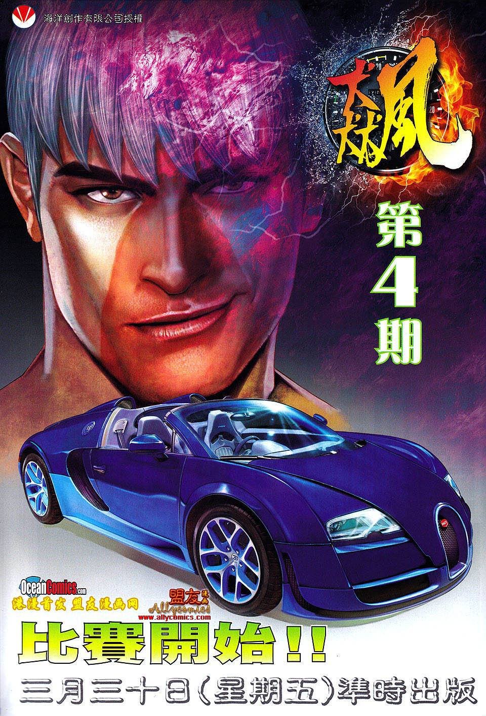 第03话