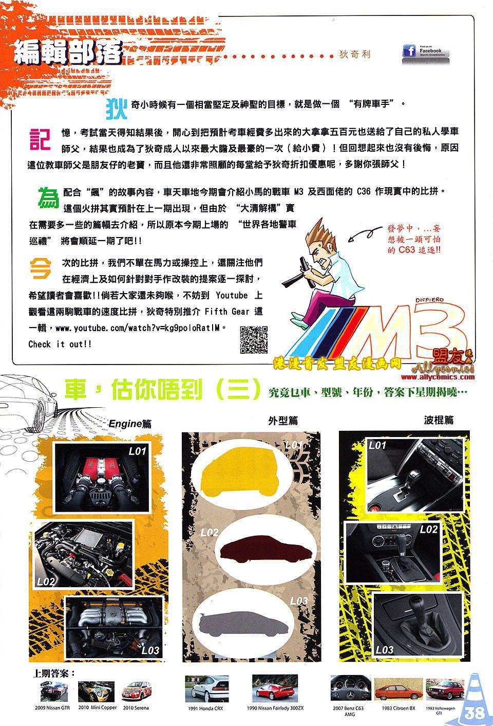 第03话