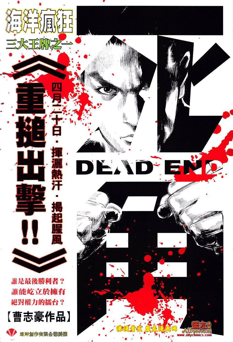 第03话