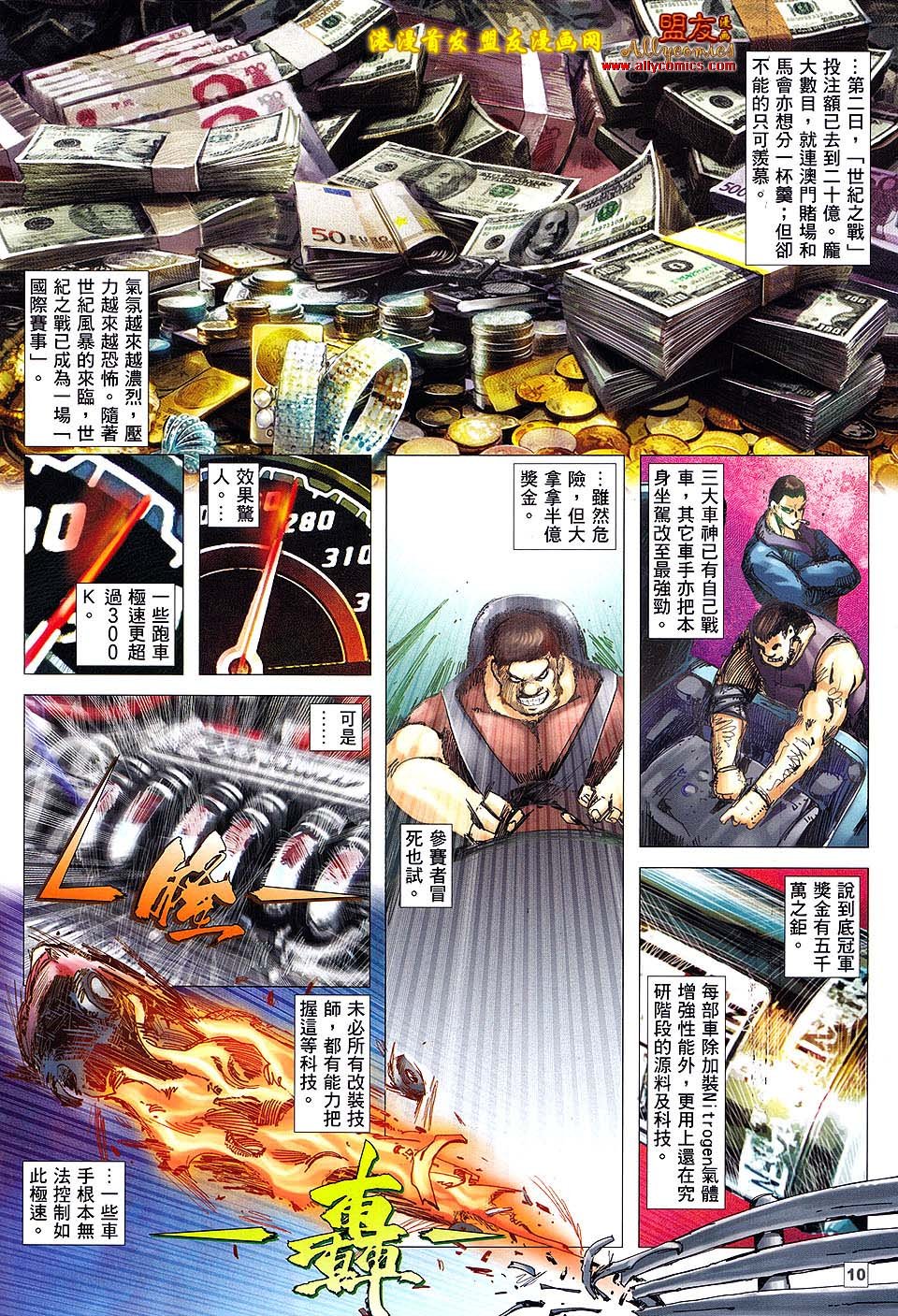 第04话