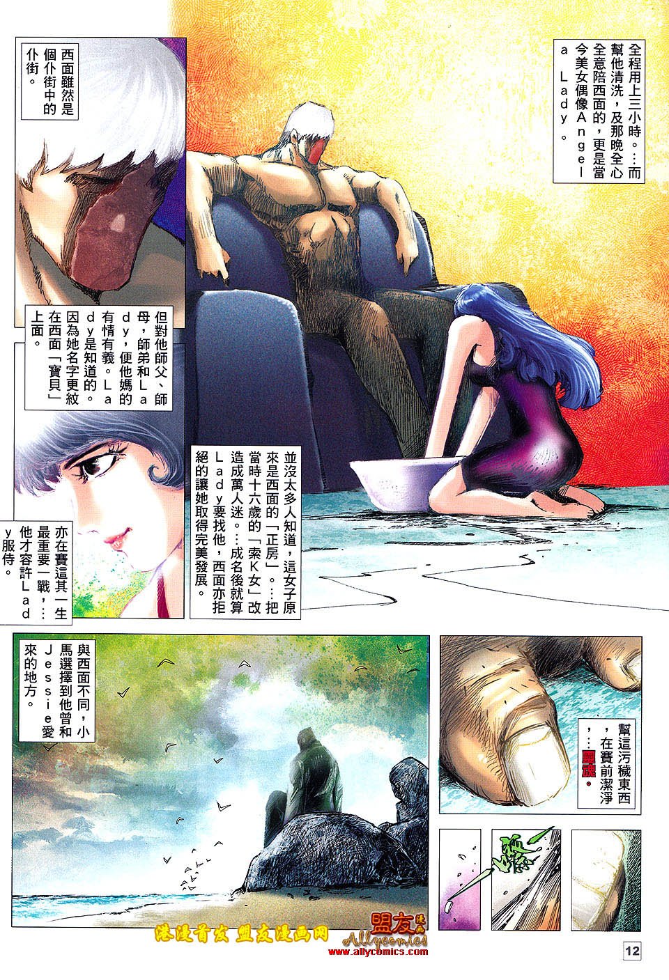 第04话