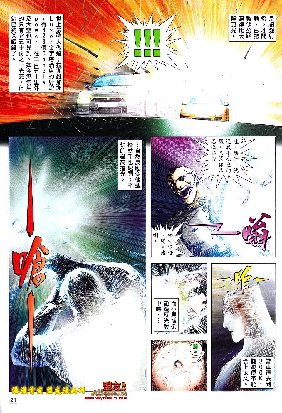 第04话