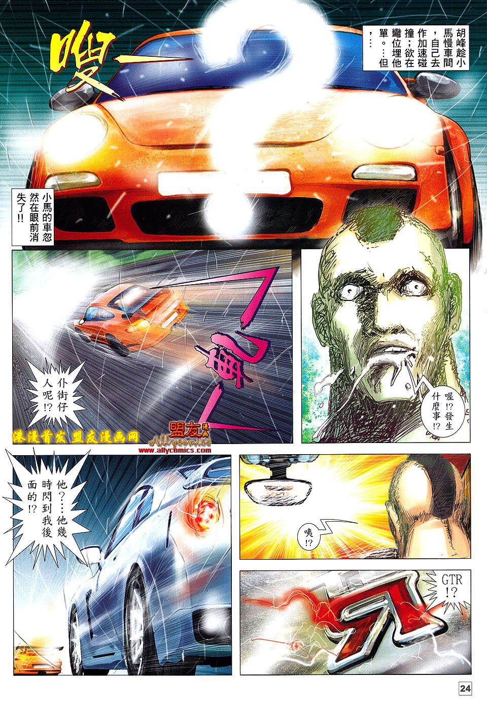 第04话